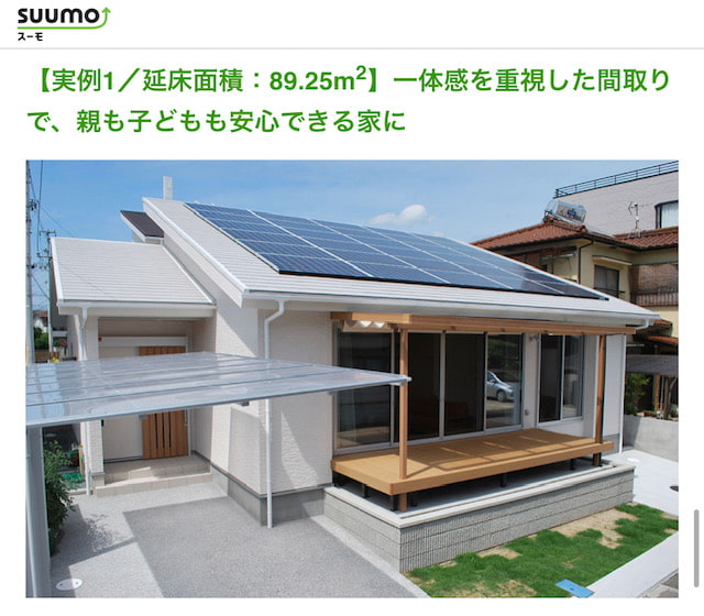 SUUMO　公式サイト　間取り・価格・住み心地がわかる！3LDKの平屋実例を紹介