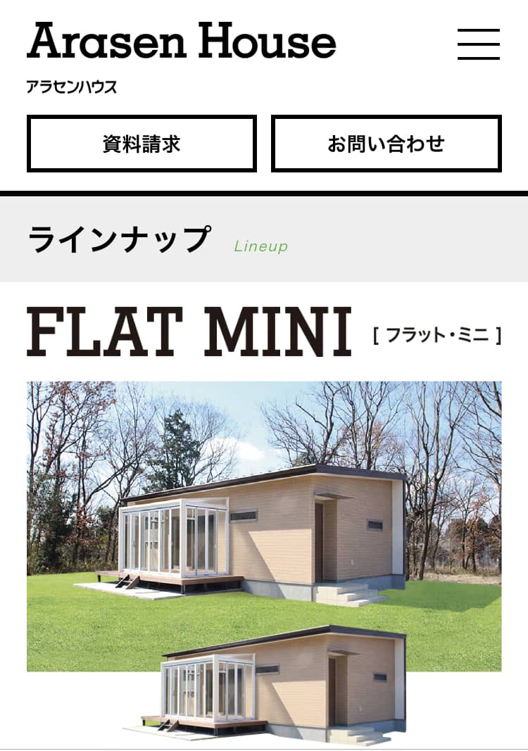 Arasen House　Flat mini