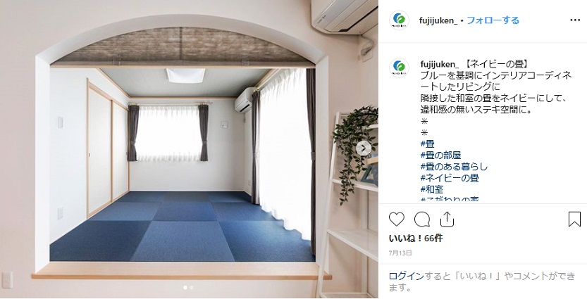 富士住建公式インスタグラム　ネイビーのタタミが印象的な家