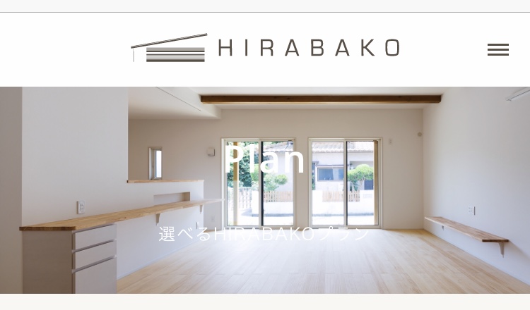HIRABAKO