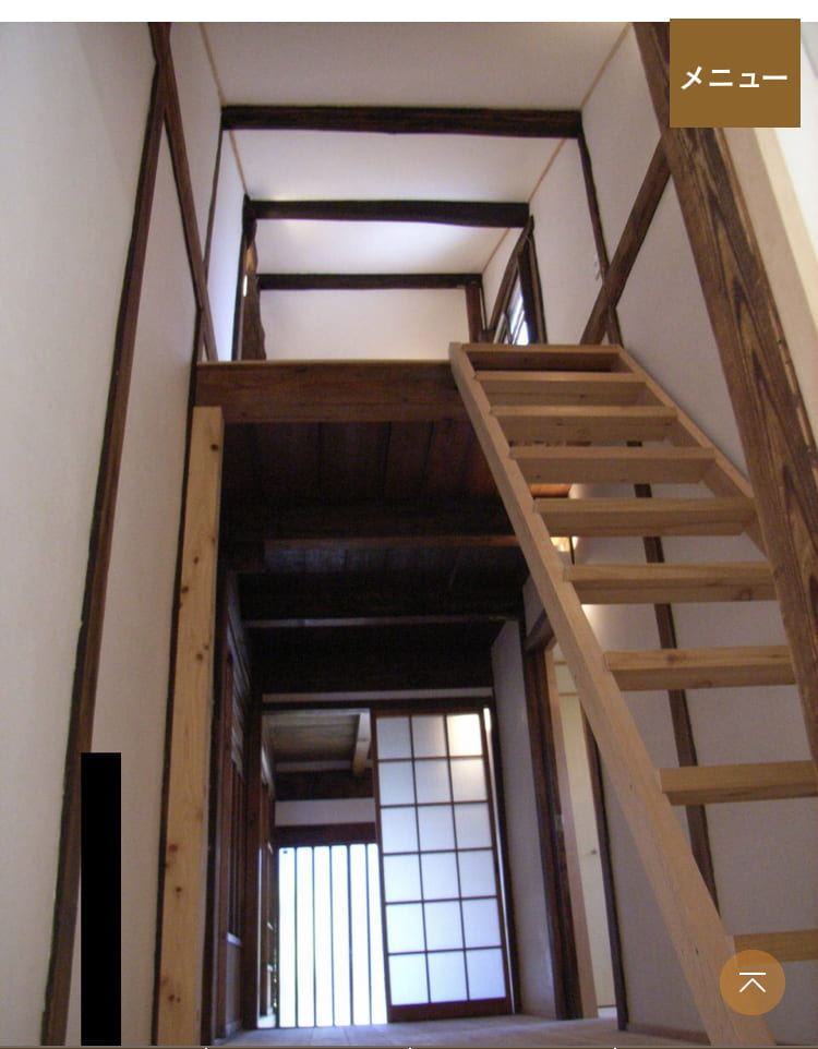 松美建設　古民家再生事例　渡り廊下のある平屋　ハシゴ階段
