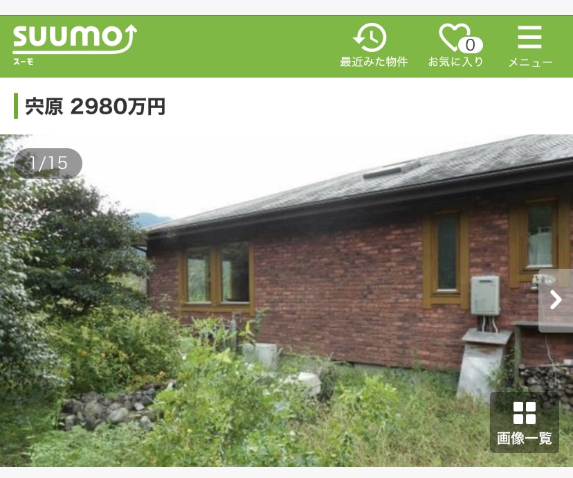 SUUMO　公式サイト　スウェーデンハウスの中古物件　スウェーデンハウス施工の北欧風住宅です！