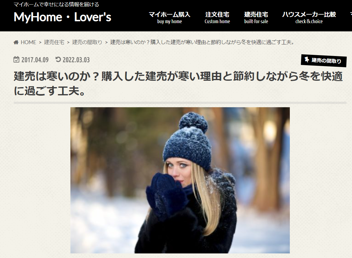 MyHome・Lover's様の画像